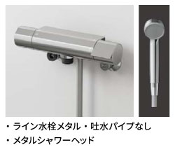 洗い場側水栓
