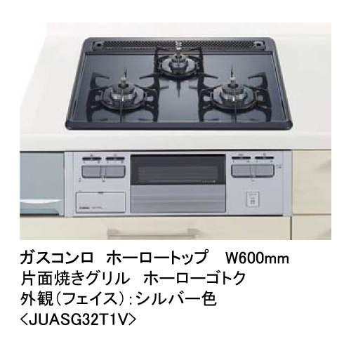 加熱機器