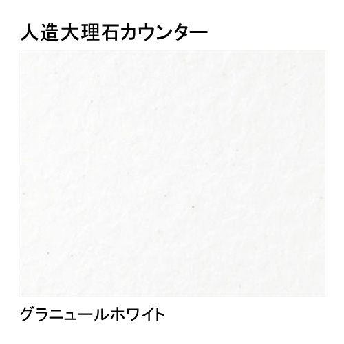 カウンター
