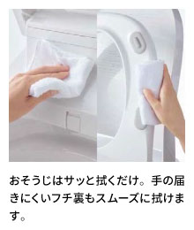 スキマレス設計