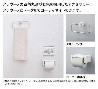 便器内