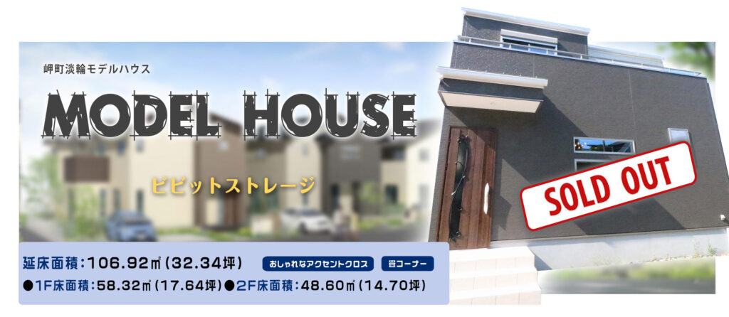 岬町淡輪