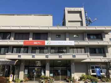 熊取町役場