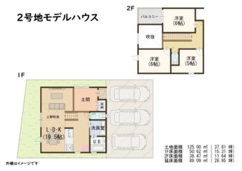 区画図・間取り図 s10080_2