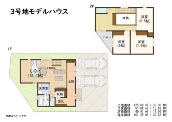 区画図・間取り図 s10080_3
