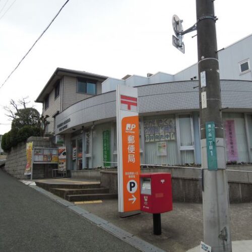 泉佐野泉ケ丘郵便局