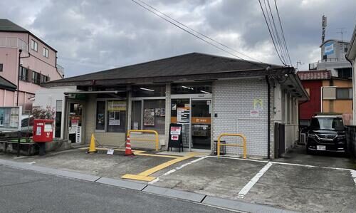 河内長野本町郵便局