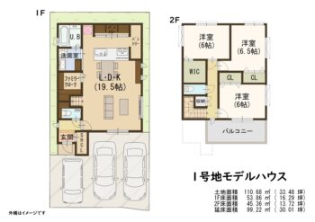 区画図・間取り図 s23238_1