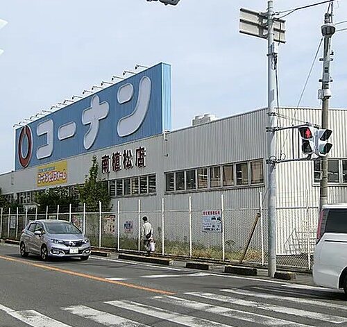 ホームセンターコーナン南植松店