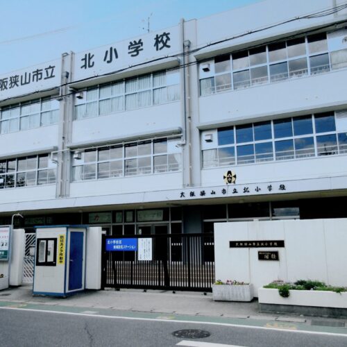 大阪狭山市立北小学校