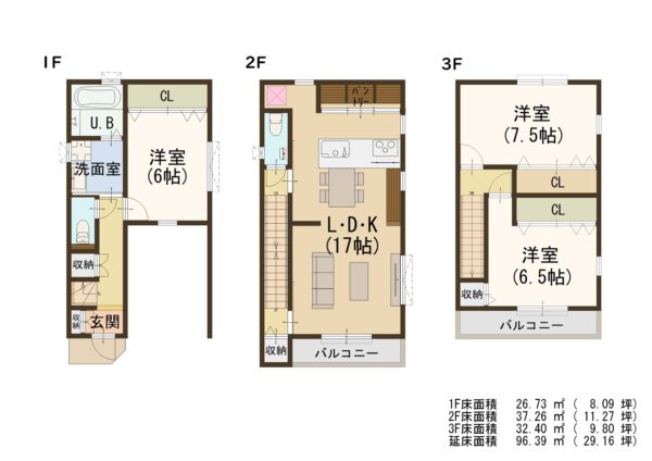 間取り1