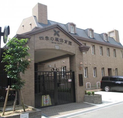 認定こども園四季の風幼稚舎