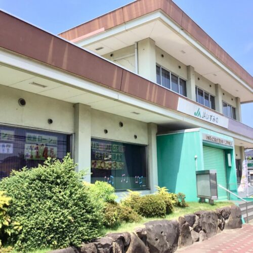 JAいずみの山直下支店