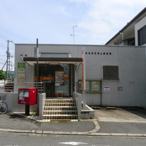 岸和田天神山郵便局