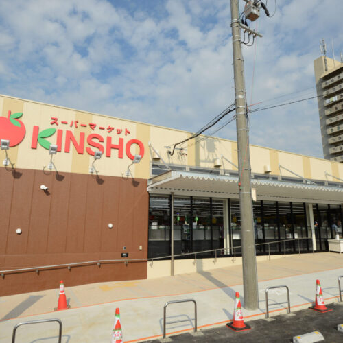スーパーマーケットKINSHO近商ストア槇塚台店