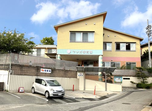 マツガ保育園
