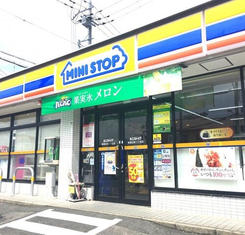 ミニストップ長尾谷町1丁目店
