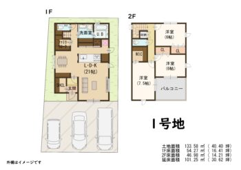 区画図・間取り図 s29990_1