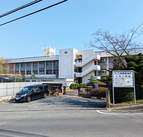 上牧町立上牧小学校
