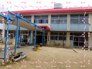 岸和田市立大宮幼稚園