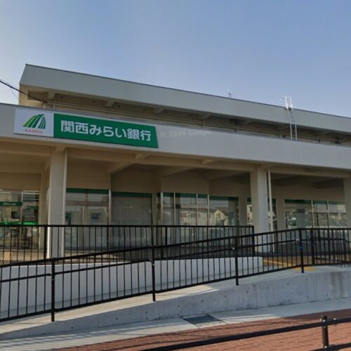関西みらい銀行狭山支店